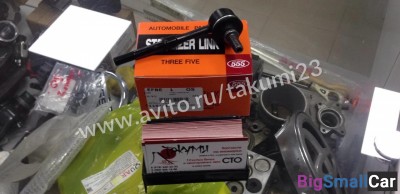 Стойка заднего стабилизатора Mitsubishi Lancer 9